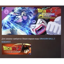 DRAGON BALL Z: KAKAROT -DAIMA- Приключение в Великом Макае ЧАСТЬ 2 STEAM РОССИЯ