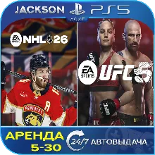 NHL 26 + UFC 5 (PS5) ENG | Аренда