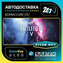 Battlefield™ V - Definitive Edition / STEAM GIFT