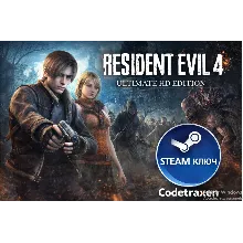 Resident Evil 4: Ultimate HD Edition PC Steam CD Key