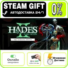 Hades II | RU + МИР · AUTO 24/7