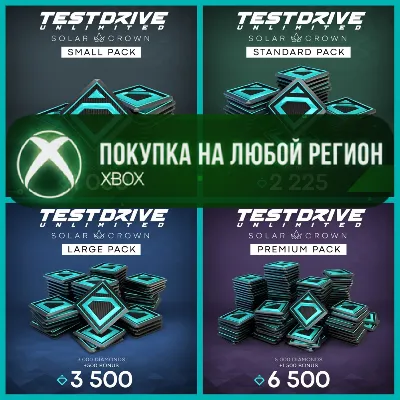 Test Drive Unlimited Solar Crown Алмазы XBOX - irongamers.ru