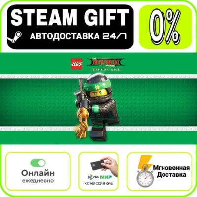 The LEGO® NINJAGO® Movie Video Game | RU + МИР · AUTO 2