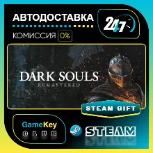 DARK SOULS: REMASTERED / STEAM GIFT / Выбор стран