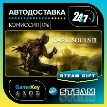 DARK SOULS III / STEAM GIFT / Выбор стран