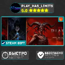 Diablo® IV: Age of Hatred *RU/BY/UA/СНГ Steam Auto