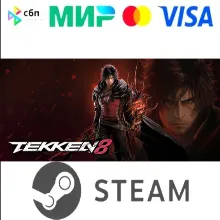 TEKKEN 8 Season 2 Ultimate Edition [Подарком Steam]
