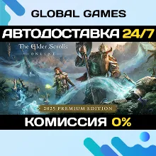 The Elder Scrolls Online: 2025 Premium Edition