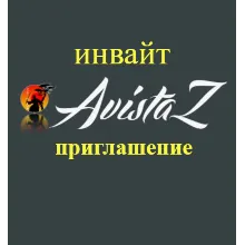 AvistaZ Invite