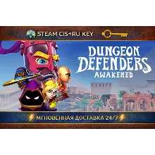 Dungeon Defenders: Awakened STEAM Ключ | (СНГ+РФ)