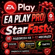 EA PLAY PRO | ПОДПИСКА НА 1-12 МЕСЯЦЕВ | ДЛЯ ПК EA APP | РОССИЯ-СНГ