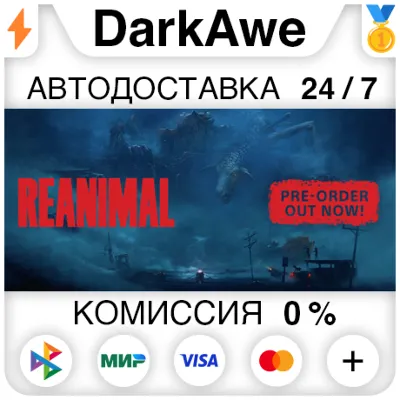 REANIMAL +ВЫБОР STEAM•RU АВТОДОСТАВКА 0% - irongamers.ru