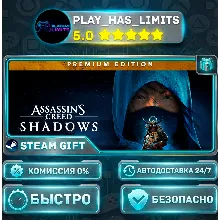 Assassin's Creed Shadows Premium*RU/UA/СНГ Steam Auto