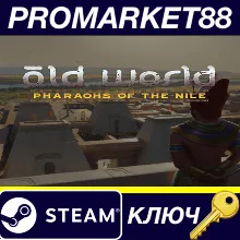 Old World - Pharaohs of the Nile DLC EU Steam КЛЮЧ