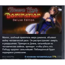 Demon King Domination: Deluxe Edition АВТО STEAM РОССИЯ