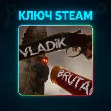 VLADiK BRUTAL | КЛЮЧ STEAM РФ + МИР