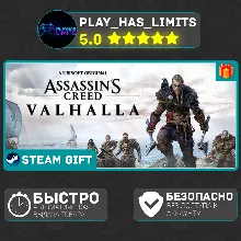 Assassin's Creed Valhalla - Complete *RU/UA/СНГ Steam