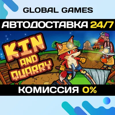 Kin and Quarry STEAM GIFT АВТОДОСТАВКА