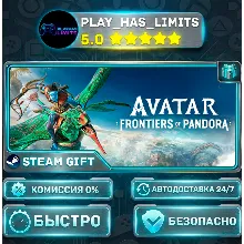 Avatar: Frontiers of Pandora Complete RU/UA/СНГ Steam