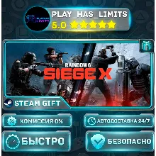 Tom Clancy's Rainbow Six Siege X Elite *RU/СНГ Steam