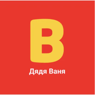 Дядя Ваня VPN на 1-2-3-6-12 МЕСЯЦЕВ РАБОТАЕТ В РФ - irongamers.ru