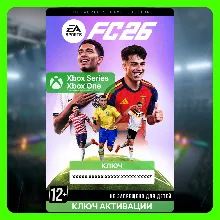 Ключ | EA SPORTS FC™ 26 The World's Game Edition (Xbox)