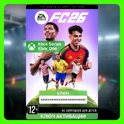 Ключ | EA SPORTS FC™ 26 The World's Game Edition (Xbox)