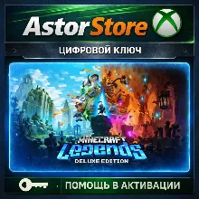 Minecraft Legends XBOX One / X|S Key ВЕСЬ МИР