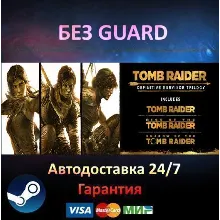 Tomb Raider Trilogy - Steam NO GUARD
