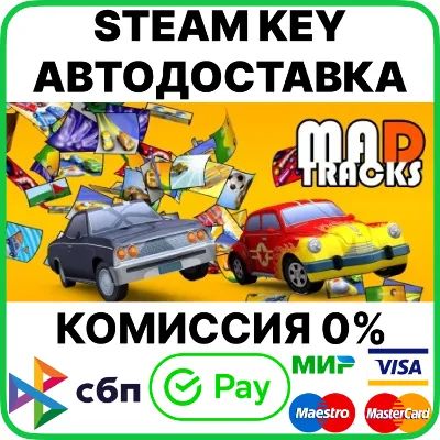 Mad Tracks [Steam Key/RU+CIS] - irongamers.ru