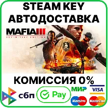 Mafia III Definitive Edition [Steam Key/RU+CIS]
