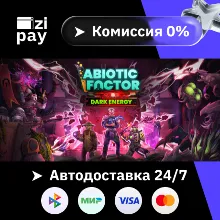Abiotic Factor гифт авто РФ+МИР