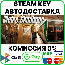 Metro Simulator [Steam Key/RU+CIS]