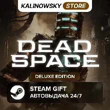 DEAD SPACE 2023 REMAKE · DELUXE · ВЕСЬ МИР
