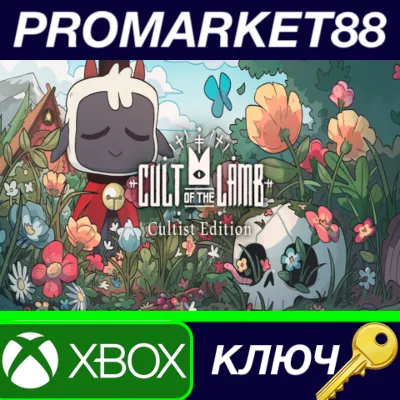 Cult of the Lamb: Cultist Edition Steam КЛЮЧ GLOBAL