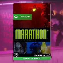 Marathon Standard Edition (Xbox)