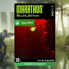 Marathon Deluxe Edition (Xbox)