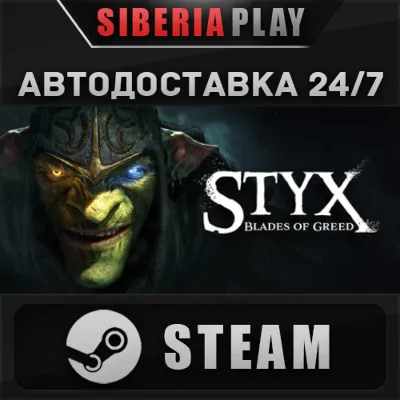Styx: Blades of Greed - Deluxe Edition STEAM RU/KZ/UA/СНГ - irongamers.ru