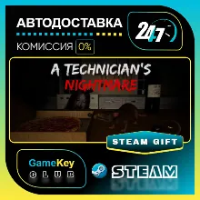 A Technician's Nightmare / STEAM GIFT / Выбор стран