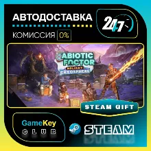 Abiotic Factor / STEAM GIFT / Выбор стран