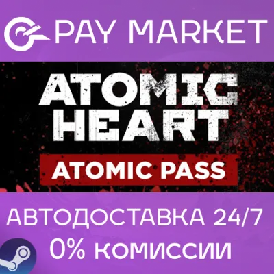 Atomic Heart Atomic Pass | АВТОДОСТАВКА [Россия Steam Gift] - irongamers.ru