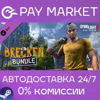 Dying Light 2 Stay Human: Brecken Skin Bundle | Steam - irongamers.ru