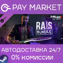 Dying Light 2 - Rais Skin Bundle | АВТО RU Steam gift
