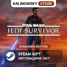 STAR WARS JEDI: SURVIVOR · STANDARD · ВЕСЬ МИР