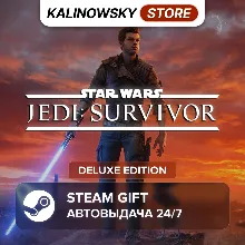 STAR WARS JEDI: SURVIVOR · DELUXE · ВЕСЬ МИР