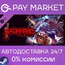 The Binding of Isaac: Repentance | АВТО RU Steam gift