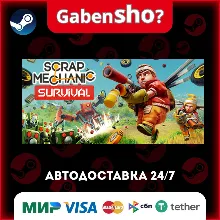 Scrap Mechanic СТИМ Steam Gift