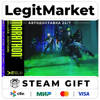 Marathon DELUXE / Steam АВТО / МИР