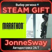 Marathon КЗ/УК/ТР/АР/КНР