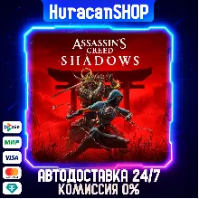 Assassin's Creed Shadows  Авто РФ+МИР